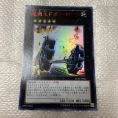 遊戯王 YCS 2012 重機王ドボク・ザーク プレイマット Amazon.co.jp: 遊戯王 英語版 プレイマット 2012 YCS 重機王