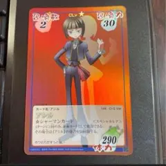 アシル　スペシャルレア　シャーマンキング　超占事略決