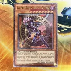 遊戯王 英語 混沌の黒魔術師 レリーフ UP01 彫強 北米版 - メルカリ