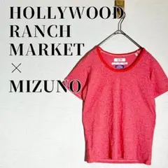 ハリウッドランチマーケット×ミズノ　リンガーTシャツ　アイスタッチ　カジュアルのサムネイル