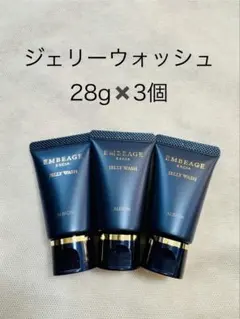 アルビオンアンベアージュジェリーウォッシュ 28g✖️3個のサムネイル