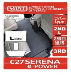 現行型(10系) シエンタ 純正ディーラーオプション ラゲージボード 