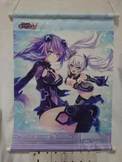 神次元ゲイム ネプチューヌV タペストリー