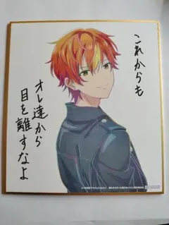 劇場版プロセカ 入場者特典 東雲彰人