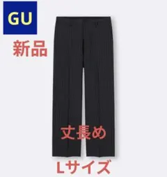 ●ラスト1着●【新品】GU ワイドスラックス ストライプ丈長め ネイビーLサイズのサムネイル