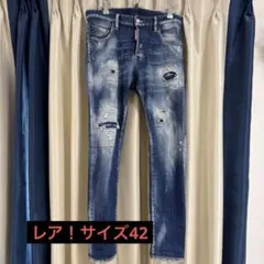 DSQUARED2 Skater Jean 42 美品 2回着用 レアサイズ