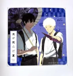 2025年最新】光が死んだ夏 コースターの人気アイテム - メルカリ