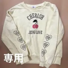 2026年最新】JENNI loveの人気アイテム - メルカリ