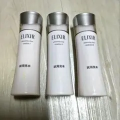 HAKU 美白美容液 ELIXIR スキンケアセット 3点 - メルカリ