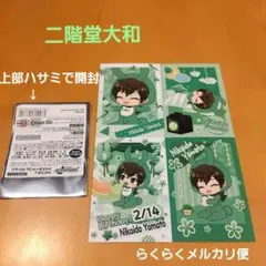 アイナナ ベビコミュ フォトカード 二階堂大和