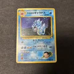 2026年最新】サカキ 旧裏の人気アイテム - メルカリ