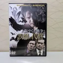 DVD「法廷遊戯('23『法廷遊戯』製作委員会)」 - メルカリ