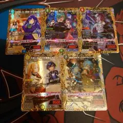 メアリージェニーのお茶会 冥土人形クリンラビィ 各4枚 計8枚セット