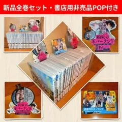 2026年最新】約束のネバーランド 全巻初版の人気アイテム - メルカリ