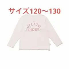 gelatopiquéジェラートピケ パジャマパーティーLong T-shirt