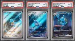 【PSA10連番】SV2a 151 ゼニガメ カメール カメックスSAR AR PSA10連番】SV2a 151 ゼニガメ カメール カメックスSAR AR - メルカリ