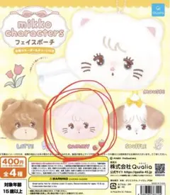 mikko characters キャミー