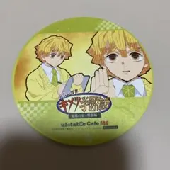 鬼滅の刃 キメツ学園 コースター 我妻善逸