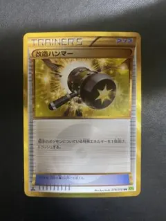 2026年最新】改造ハンマー ur xyの人気アイテム - メルカリ