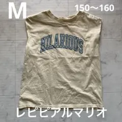 レピピアルマリオ　袖なしTシャツ　150〜160