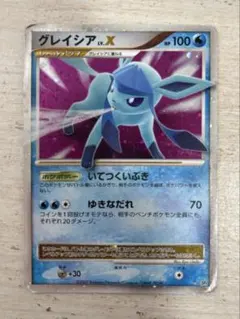 2026年最新】Pokemon Card Game カード名：グレイシア ポケモンカード