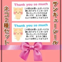 ゆうみん様 リクエスト 2点 まとめ商品