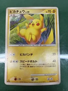 ポケモンカード ピカチュウ LV.20 拡張パック 破空の激闘 024/092
