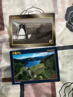 2025年最新】ダムカード記念カードの人気アイテム - メルカリ