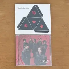 原因は自分にある。 テトラへドロン CD 通常盤 創造盤 げんじぶ - メルカリ