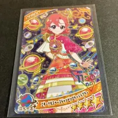 【 おまとめ購入時割引アリ 】 ☆4 おとめ ／ 1781