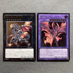 遊戯王　エラー　パック閉じ　メテオ・ドラゴン　初期 2025年最新】メテオドラゴン 初期の人気アイテム - メルカリ