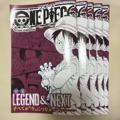 週刊少年ジャンプ　付録　ONEPIECE mini magazine　6５冊