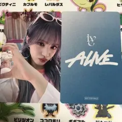 ive alive タワーレコード タワレコ ラキドロ トレカ リズ