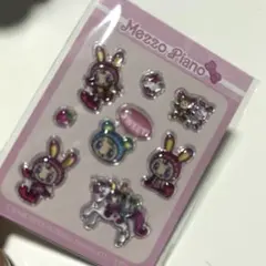メゾピアノ　ぷくぷく　シール