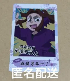 忍たま乱太郎 スナップマイド 平滝夜叉丸 58枚 2025年最新】滝夜叉丸 スナップマイドの人気アイテム - メルカリ
