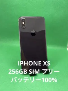 1354 IPHONE XS 256GB SIM フリー - メルカリ