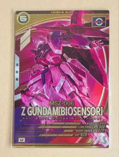 ドラバル様 リクエスト 2点 まとめ商品