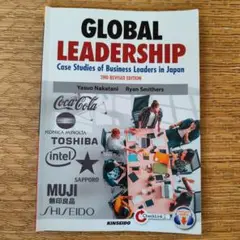 GLOBAL LEADERSHIP