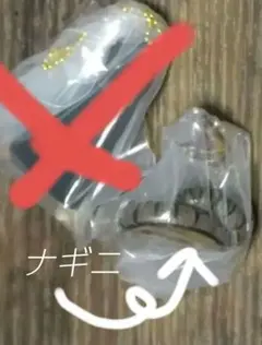 ハリー・ポッター マジカルアイテムセレクション ナギニ ガチャガチャ