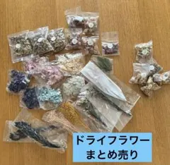 天然石さざれ6種類詰め合わせセット 300g+オマケ - メルカリ