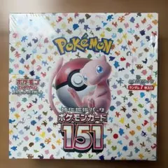 2026年最新】ポケモンカード151 BOXの人気アイテム - メルカリ