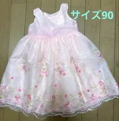 ドレス　90 結婚式　セレモニー　誕生日