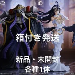 OVERLORD アインズ・ウール・ゴウン & アルベド フィギュアセット