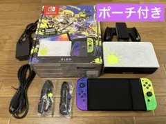 Nintendo Switch 有機EL スプラトゥーン3デザイン ポーチ付き