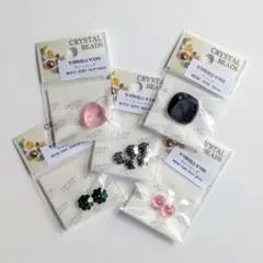 パーツクラブ♢﻿ビーズまとめ売り