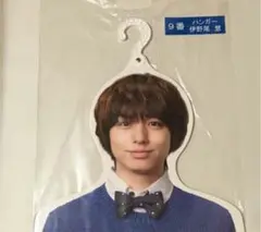 伊野尾慧❤︎ハンガー❤︎一番くじ