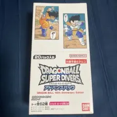 アドバンスパックBOX未開封テープ付き ドラゴンボールスーパーダイバーズ