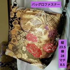 2026年最新】帯リメイクショルダーバッグの人気アイテム - メルカリ