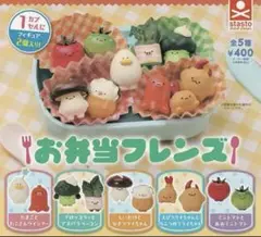 お弁当フレンズ コンプリートセット