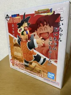 2025年最新】孫悟空&孫悟飯 ラストワンの人気アイテム - メルカリ